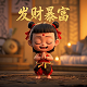 体彩国宝大熊猫刮刮乐图片